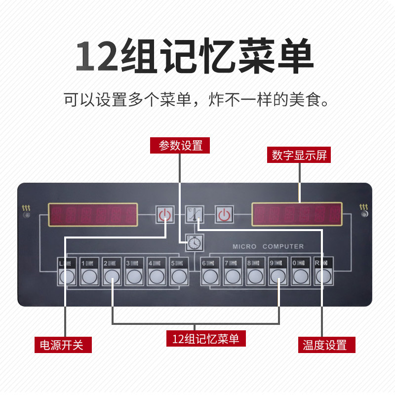 电炸炉商用立式电脑版380V单缸双筛双缸炸鸡薯条鸡翅油炸锅油炸机