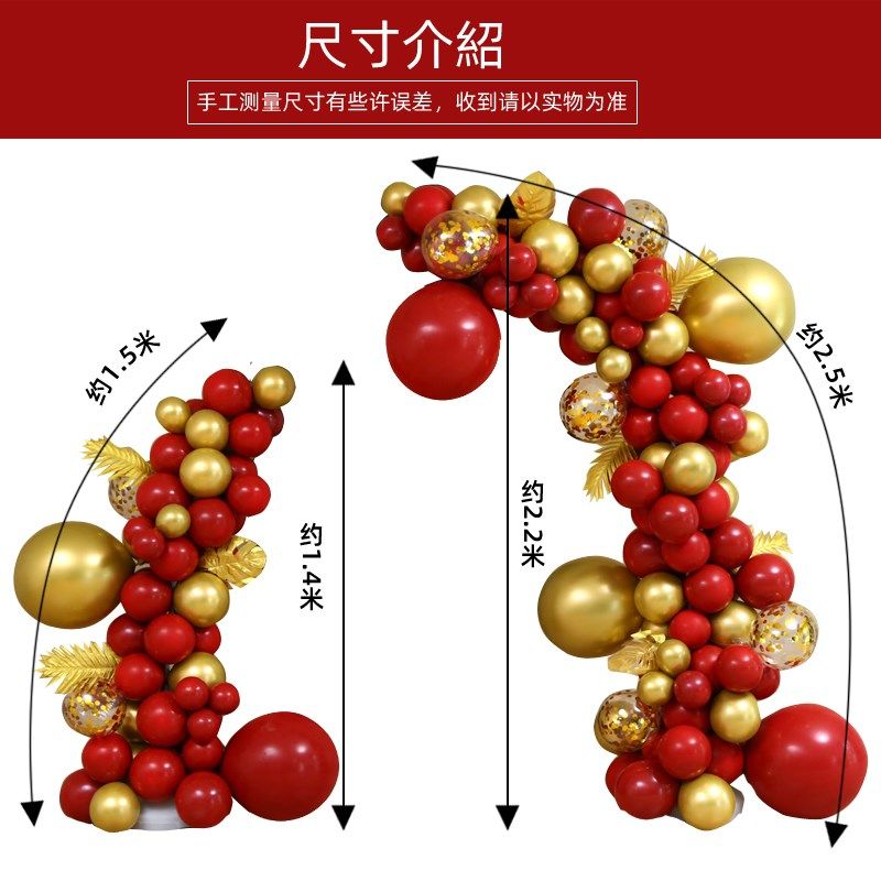 气球开业拱门支架装饰店铺气氛蓝色套装周年店庆活动庆典门口布置