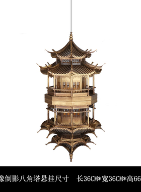 新中式镜像倒影古铜色八角塔凉亭工艺品样板房软装饰品电视柜摆件