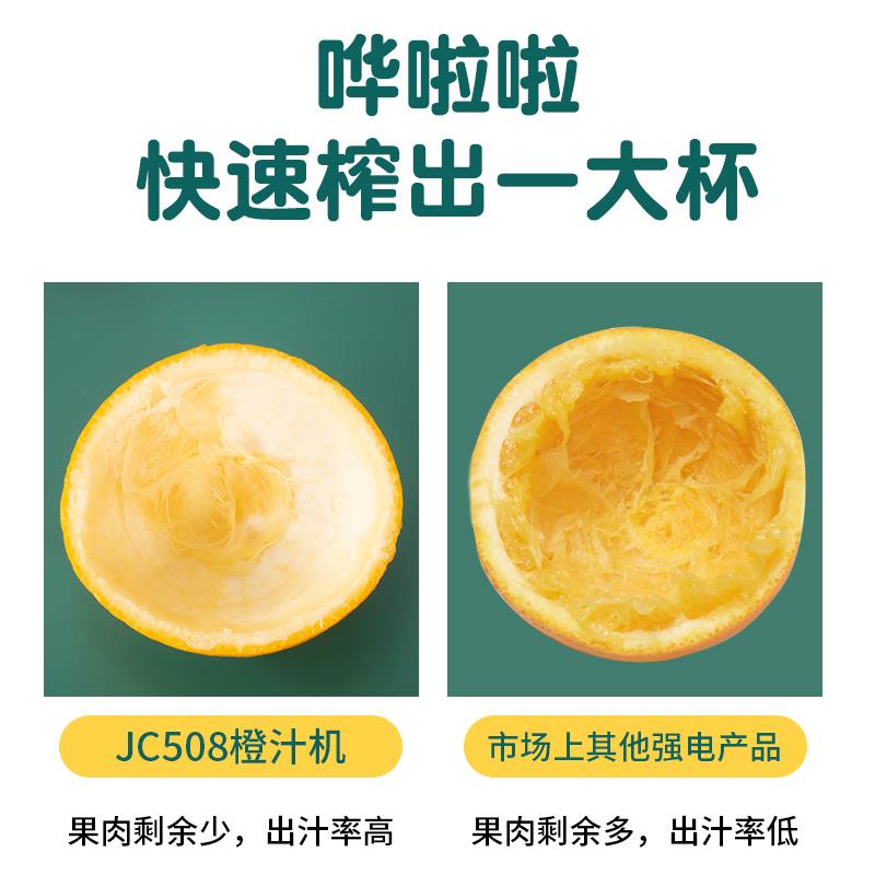 鲜榨橙汁机电动小型家用无线便携式柠檬压汁器石榴挤压迷你原汁机