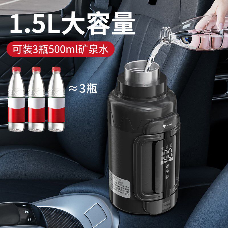 便携车载烧水壶2025新款保温电水壶热水杯12v24v通用货车用热水器