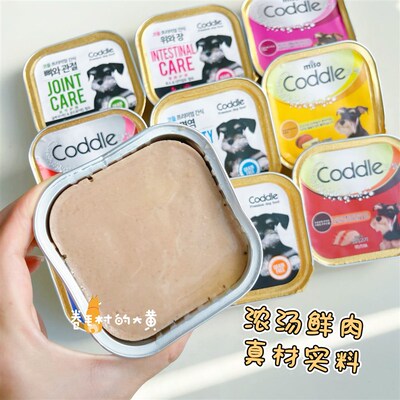 韩国miso小餐盒狗罐头寇迪湿粮软粮挑食拌粮营养滋补幼老年狗零食