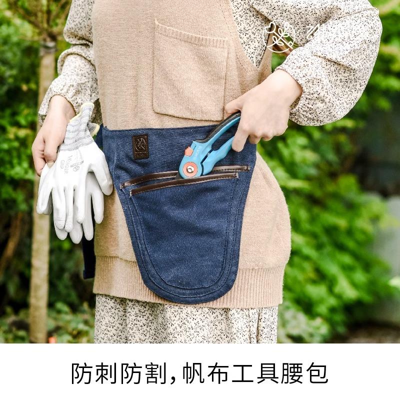 帆布园艺工具包腰包园艺剪刀手套收纳包加厚防割防刺耐磨加深设计