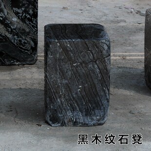 精品庭院石桌椅 黑木纹圆桌石台石凳户外乘凉长方形石桌 D03款