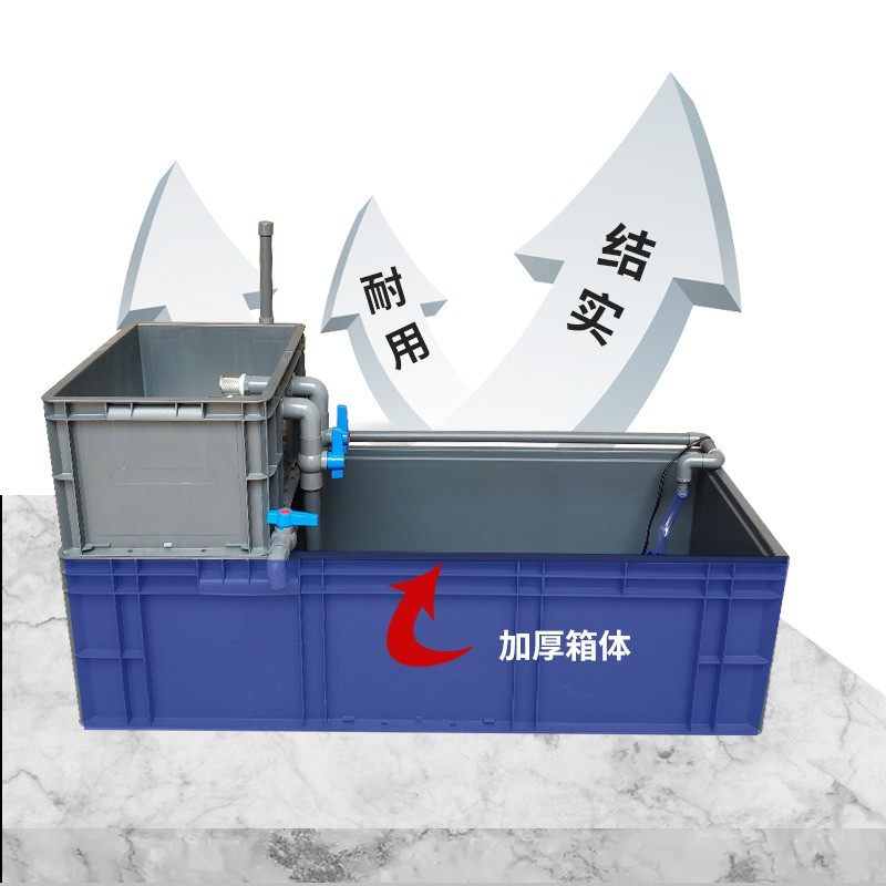 鱼缸周转箱沼泽过滤箱全套龟箱水循环系统过滤盒滴流乌龟缸过滤器