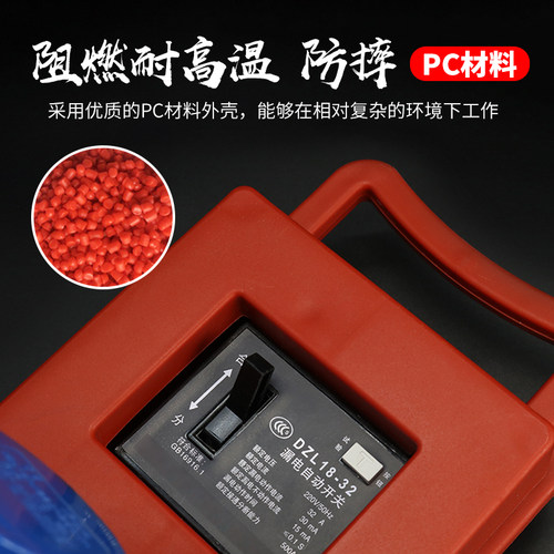 塑料防摔工地施工临时移动手提式便携式小电箱三孔工业插座配电箱