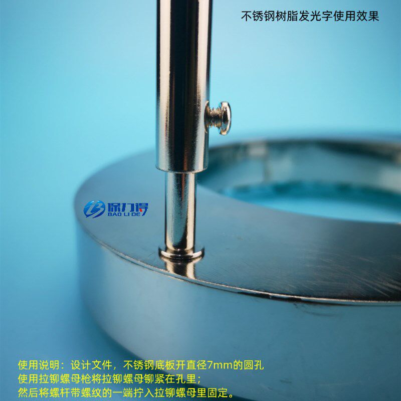 高档背发光字支脚不锈钢安装套筒亚克力通牙螺母螺杆丝杆支撑脚腿