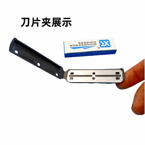 理发店刮胡刀老式手动剃须刀美发刮刀剃头修面刀片刀架修眉刀双面