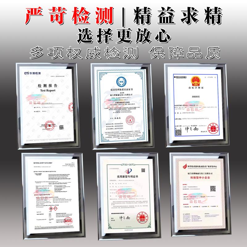 石材黑痕修复花岗岩白线毛石英石瓷砖地面快速维修材料色差修复膏