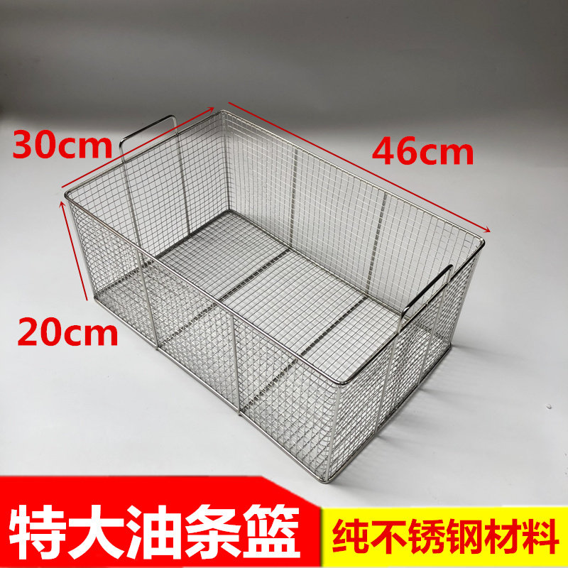裹粉台四件套 裹粉篮不锈钢圆网 方网方盘 方盆浸水桶操作台抖篮