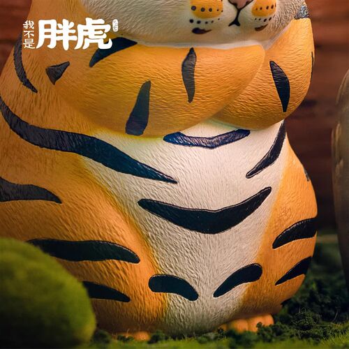 我不是胖虎摆件手办胖且生气公仔创意桌面客厅卧室装饰生日礼物