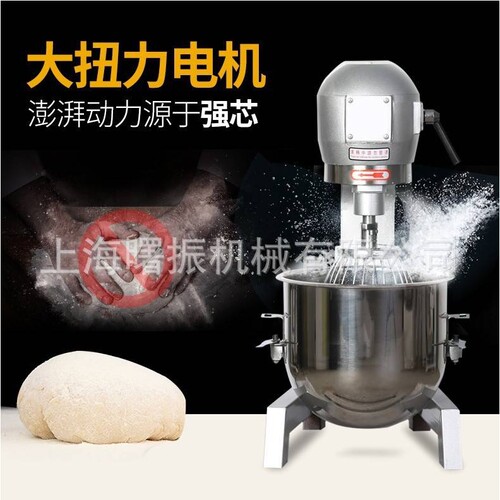 商用B15B20强力搅拌机 多功能食品米面和面机 打蛋机奶油鲜奶机