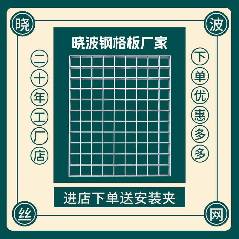 矿山走道镀锌钢格板高强度承重格栅板下水道钢格栅洗车店地格栅