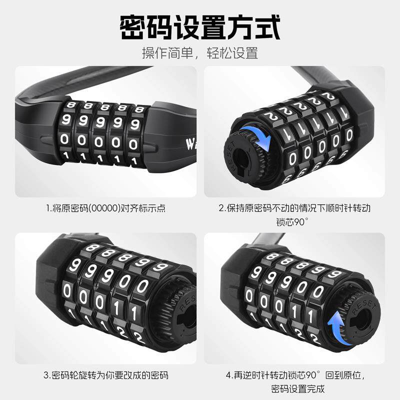 西骑者自行车密码锁单车双头锁公路山地车防盗钢缆锁摩托车便携锁