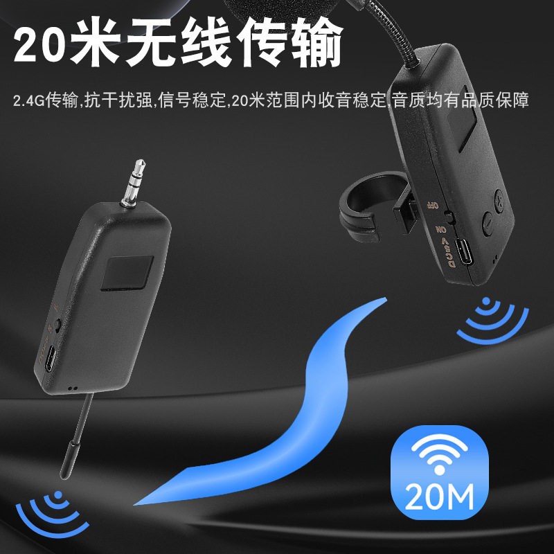 口风琴无线拾音器指环式乐器麦克风舞台演出陶笛小话筒充电一拖二