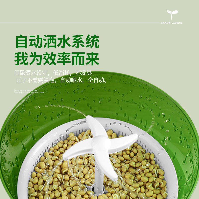 万果豆芽机家用全自动多功能大容量双层发豆芽机豆芽盘豆苗菜苗机