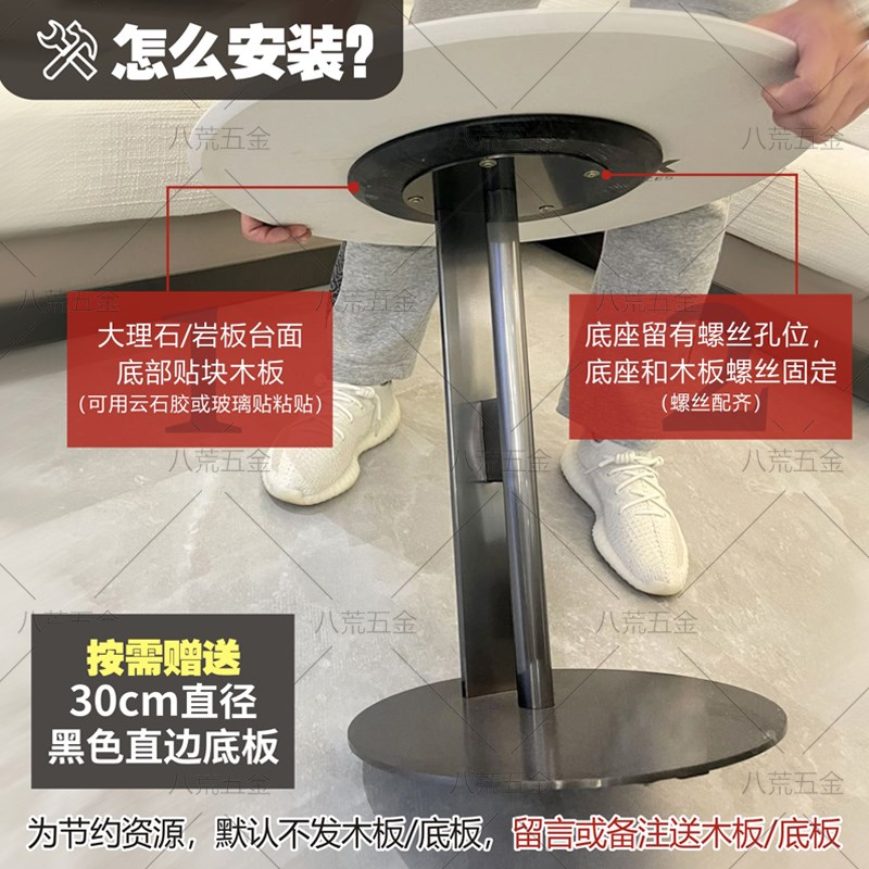 餐桌腿支架不锈钢镜面桌脚底座大理石圆桌腿轻奢餐桌脚岩板支撑脚