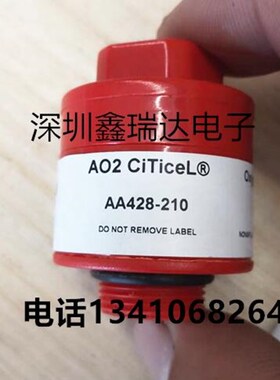 AO2 CiTiceL AA428-210 英国氧气传感器氧电池配件全新现货