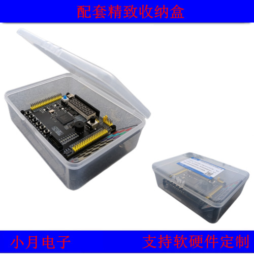 xilinx fpga开发板acx720学习板vivado零基础实战Artix7 XC7A35T