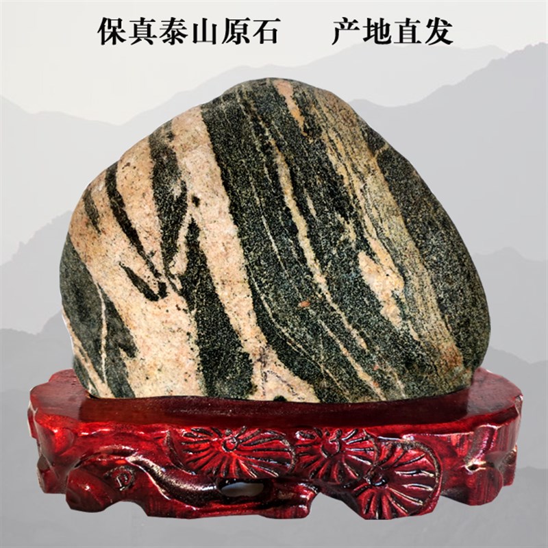 保真泰山石敢当镇宅靠山石纯天然泰山原石摆件室内外正宗泰山阳石