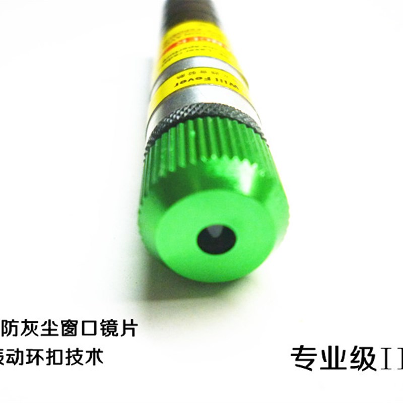 红外线瞄准器红外线发射器激光瞄准器射石材一字十字