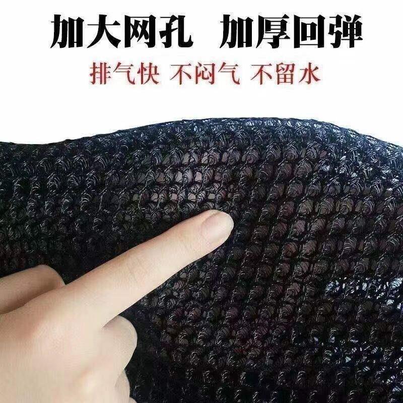 摩托车踏板车坐垫套防水防晒隔热透气坐垫套电动车加厚网套网座套