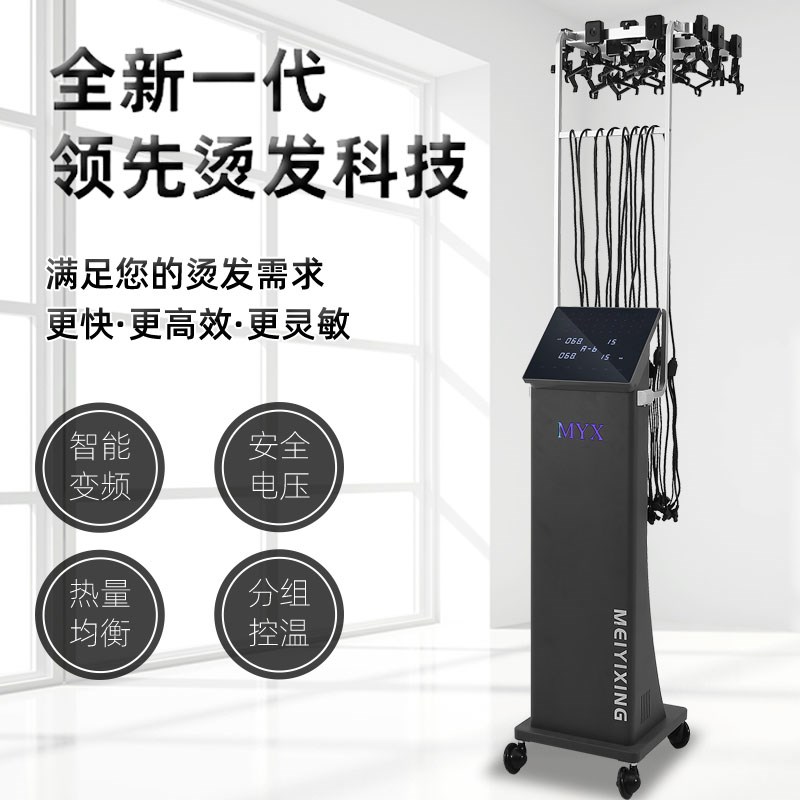 智能恒温单孔数码烫发机器热烫机美发艾文芭菲亚细亚菲灵陶瓷工具