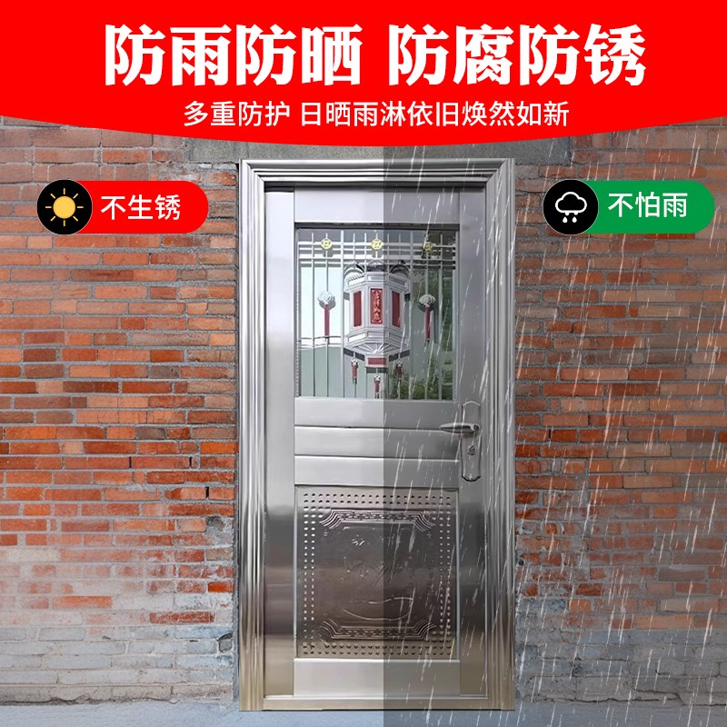 【顺丰】304不锈钢门防盗门单开门农村入户门进户门阳台厨房门