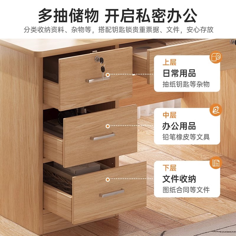 家用电脑办公桌单人桌简易办公桌带抽屉书桌卧室带主机位电脑桌