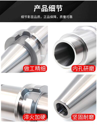 台湾世丞 ER32刀柄 高精度BT30刀柄 BT40动平衡ER刀柄BT50刀柄 ER