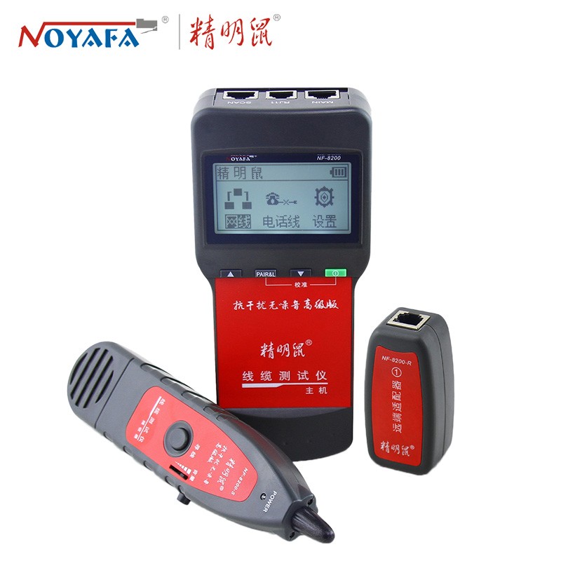 精明鼠寻线仪NF-8200巡线仪多功能网络测线仪一体机可寻poe查线器