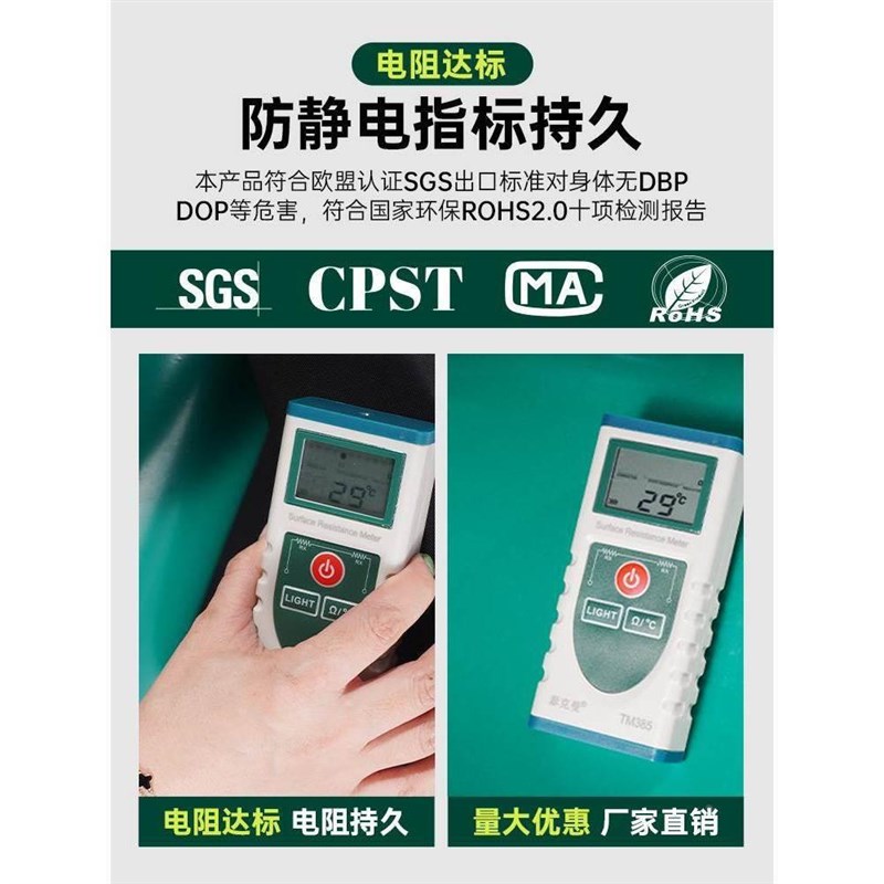 防静电台垫静电绿皮实验室台面保护垫绿色工作台维修桌垫橡胶垫
