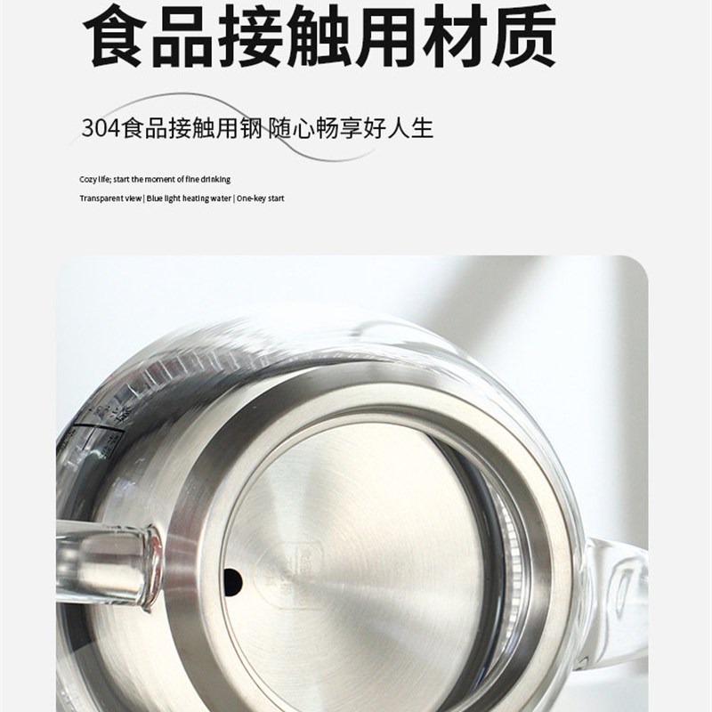 玻璃烧水壶家用保温一体电热水壶自动断电泡茶专用开水壶