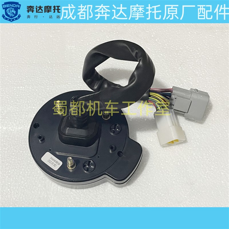 奔达金吉拉/灰石 仪表码表里程表彩色TFT液晶屏幕摩托车BD300