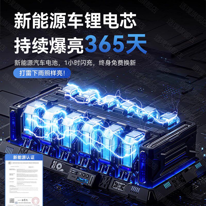 太阳能户外庭院照明路灯家用强光特亮大面积2024新款led防水2025