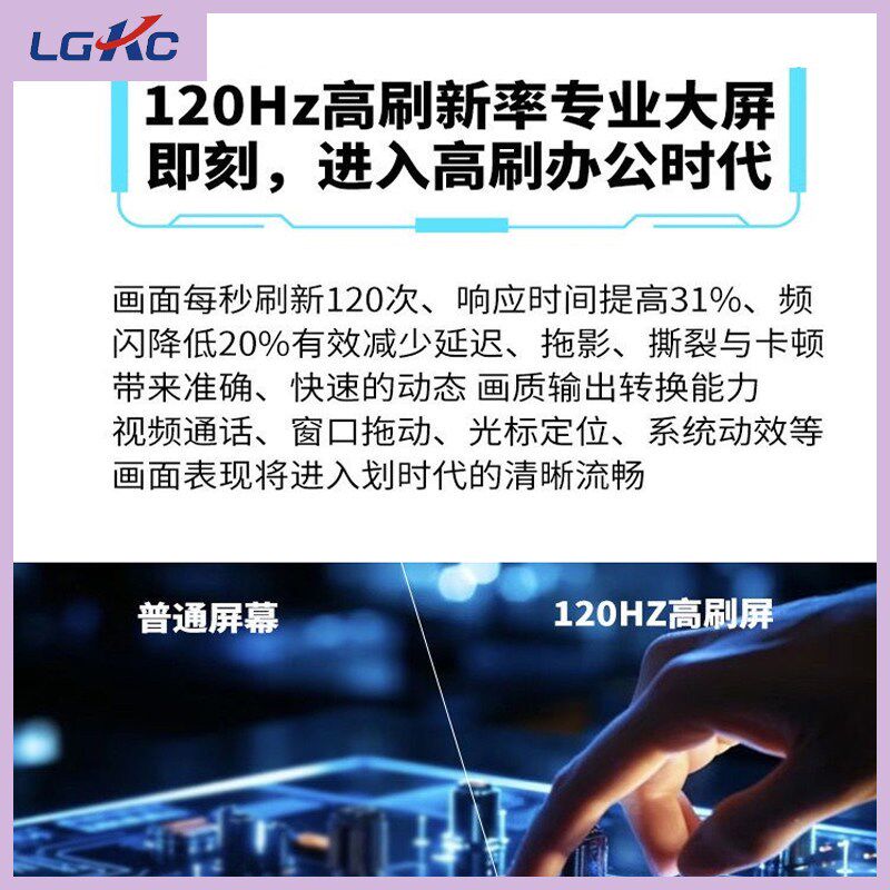 40寸5k 120hz曲面电竞显示器21:9带鱼屏游戏办公台式升降电脑屏幕