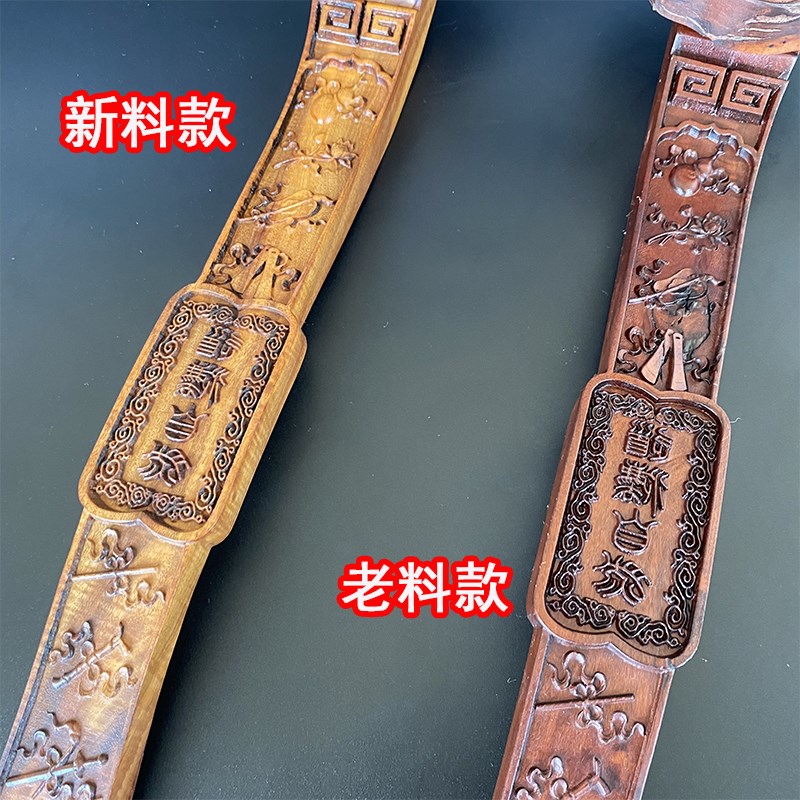 雷击枣木如意家用摆件实木雕刻道士手持八卦如意老木料办公室装饰