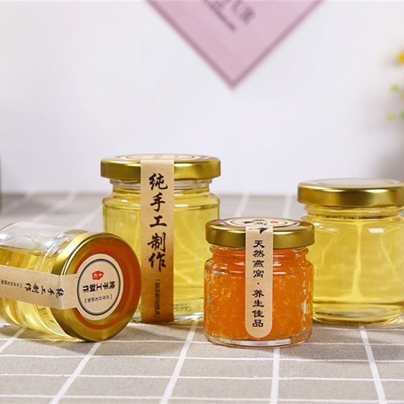 果酱密封罐带盖燕窝蜂蜜专用空玻璃小号瓶子喜蜜花胶食品级分装瓶