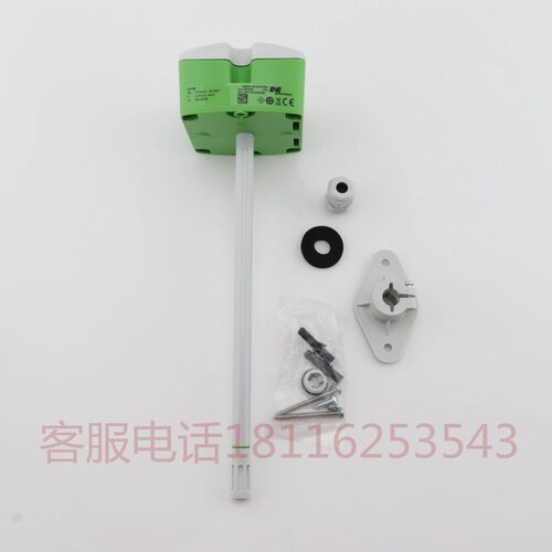 正品E+E益加义EE160-HT6XXPBB/TX004M/HT3风管温湿度传感器变送器