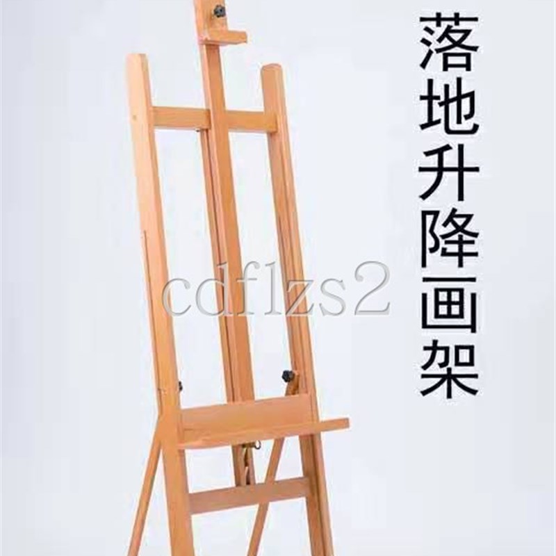画架画框展板落地式榉木展架房地产展框KT板海报支架实木广告架子