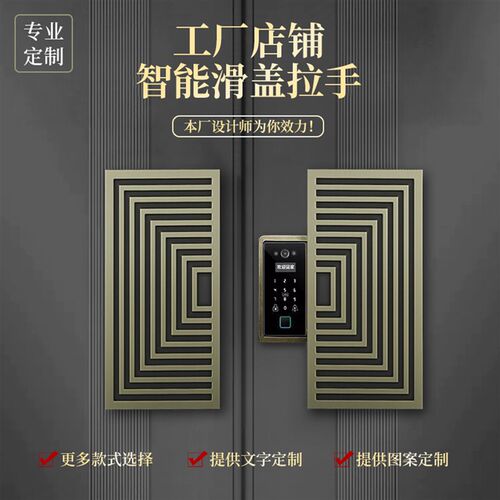 简约智能门锁别墅实木门双开滑盖密码指纹锁现代拉手防盗铜大门锁