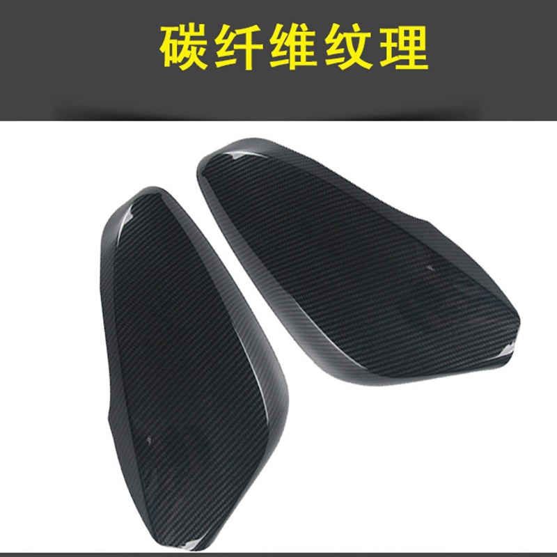 适用现代名图朗动领动途胜悦纳胜达改装碳纤维纹后视倒车镜外壳罩
