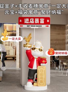 2026新款招财猫落地摆件新店开业大吉礼物前台高档装饰品生意兴隆