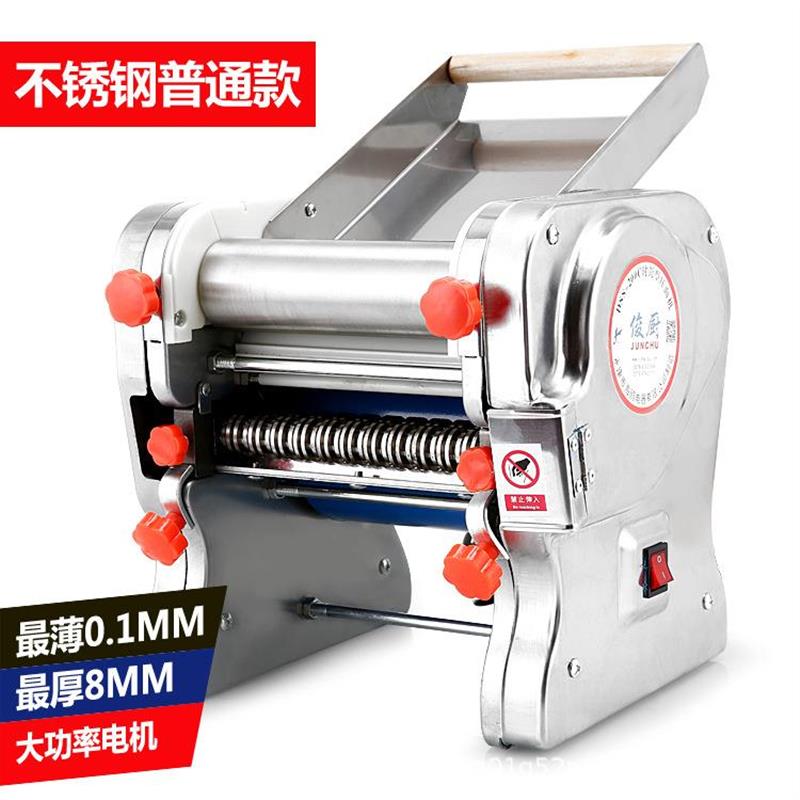 110V出口不锈钢电动压面机全自动商用揉面家用小型面条机饺子皮机