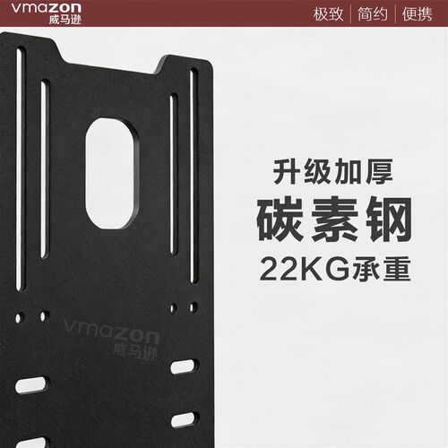 贴墙超薄显示器支架底座/电脑支架通用/宿舍靠墙支架/屏幕支架
