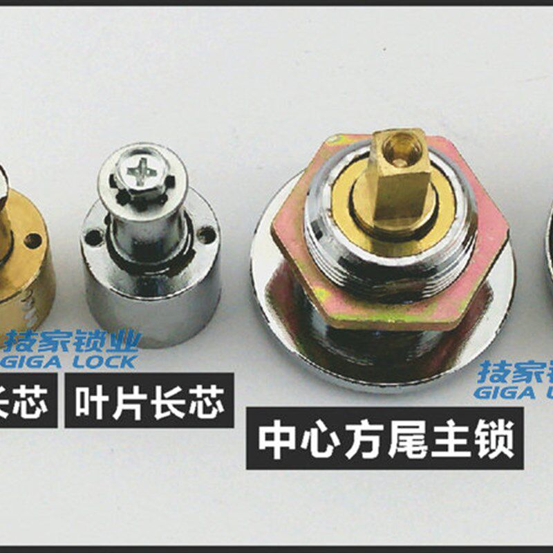 适用全能QNN保险柜锁芯 保险箱保密柜应急方柱主副锁锁头偏心锁芯