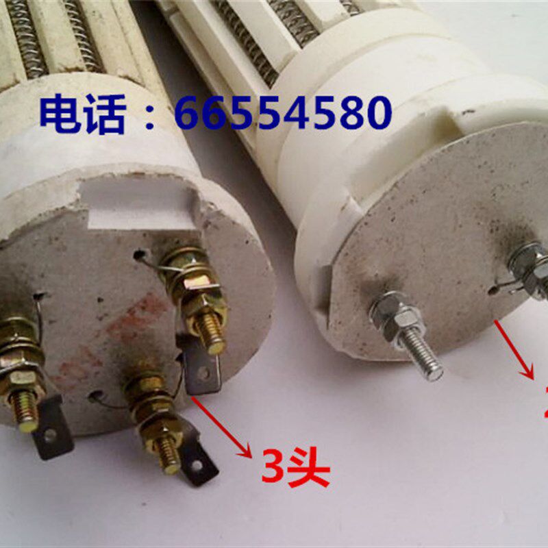 陶瓷加热管丹普热水器加热管rth4015a 桑普澳柯玛热水器加热棒