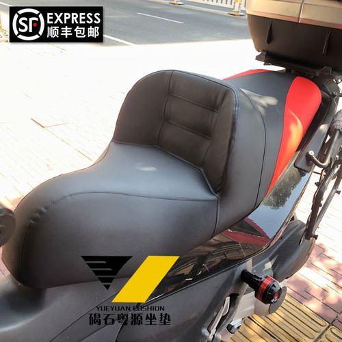适用aprilia阿普利亚SRMAX250摩托车坐垫改装配件改装坐垫大腰靠