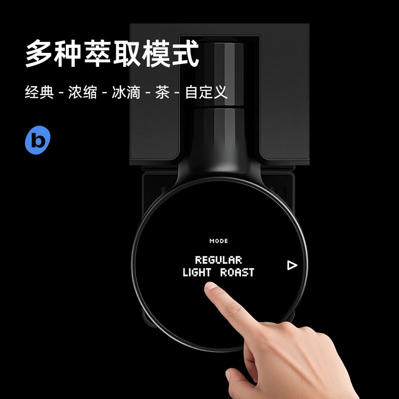 brezi小冰萃咖啡机智能全自动触控屏家用手冲冰滴冷萃咖啡机商用
