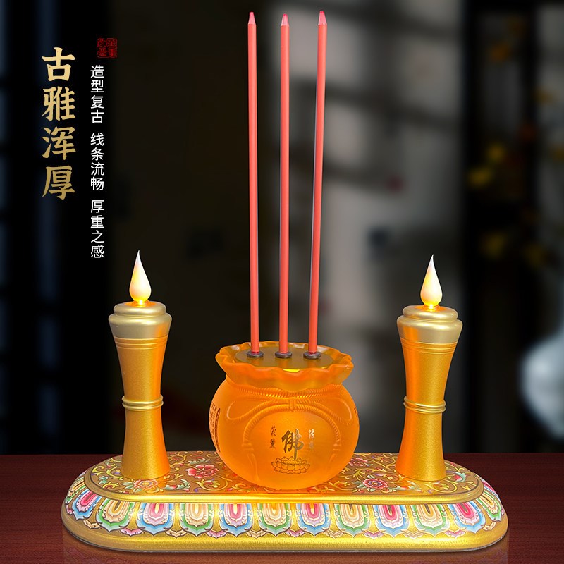 LED电蜡烛香炉供奉财神仙道长明灯供灯佛台家用电子香烛炉莲花灯